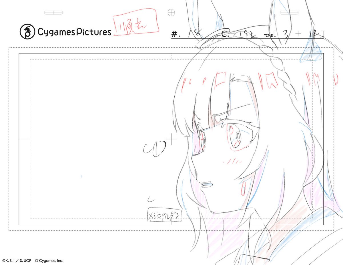 #アニメウマ娘 #シングレ ご招待いただき、制作に参加できましたこと心より感謝申し上げます