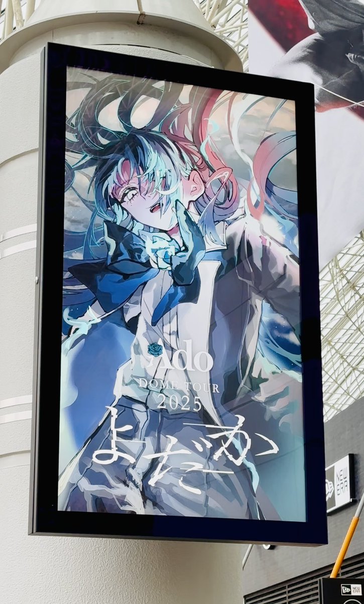 Adoよだかトラックジャケット小(Mサイズ) トラックジャケット