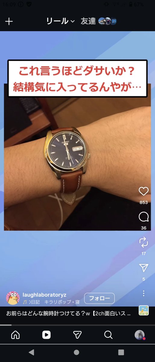 camera_hiro's tweet image. SEIKO5ダメか…普通にいいと思うけどな…