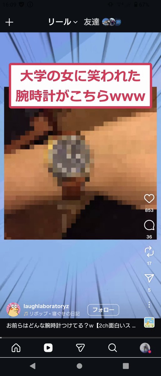 camera_hiro's tweet image. SEIKO5ダメか…普通にいいと思うけどな…