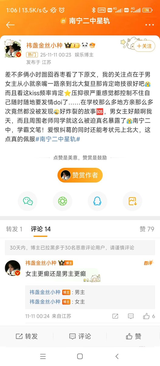 AlexCzzx's tweet photo. 简直本恋爱脑的圣经 呜呜呜呜 村上春树也不过如此
我不允许还有人没看过南宁二中的星轨
有哥哥带我去露出楼 强制楼 失禁楼
https://t.co/AyP3AnYySM https://t.co/1PI1nfSCSY
