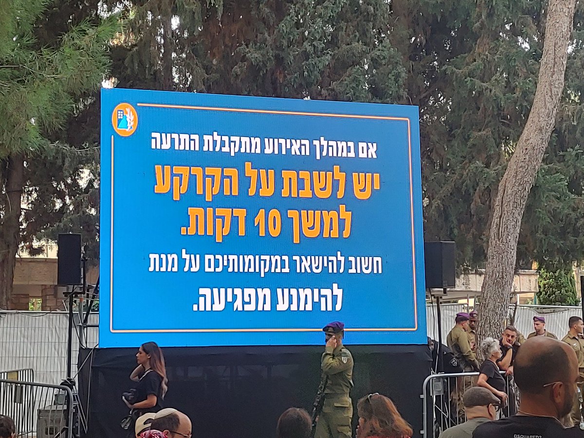 עכשיו, בבית העלמין הצבאי בכפ"ס