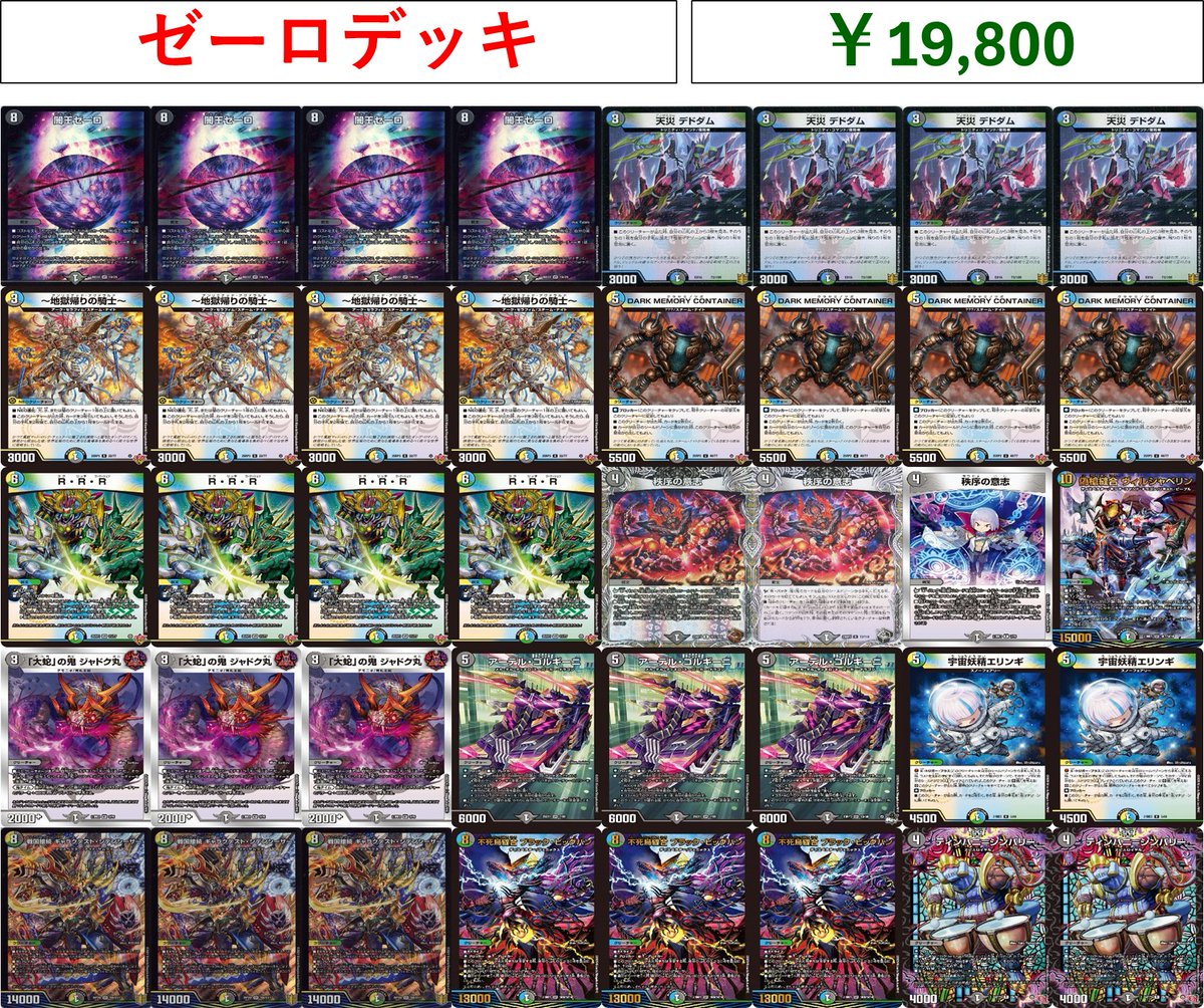 カードボックスオーサカ店 on X