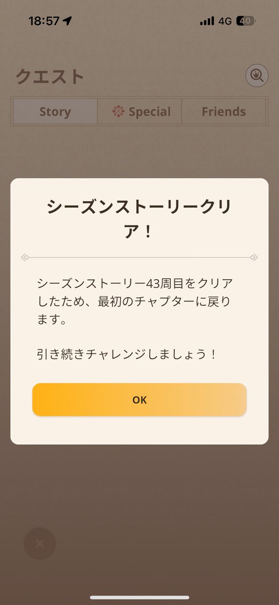 elvin_smith_m_h's tweet image. ティア800突破！
ストーリー40周以上頑張った😂
ティアカンスト見えてきたので後は緩くやっていきます！
大量出現は初日サボり、2日目島根で最終日は早く戻って来れたら近くの公園でやる予定

#MHNow