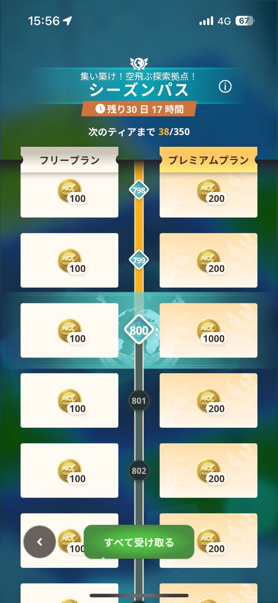 elvin_smith_m_h's tweet image. ティア800突破！
ストーリー40周以上頑張った😂
ティアカンスト見えてきたので後は緩くやっていきます！
大量出現は初日サボり、2日目島根で最終日は早く戻って来れたら近くの公園でやる予定

#MHNow