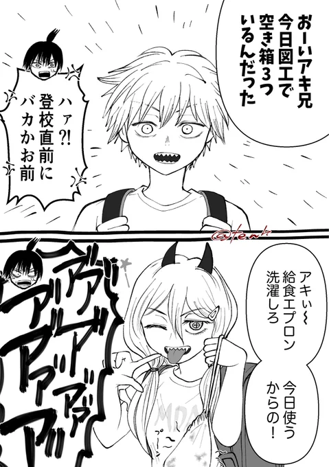早川家で月曜日の小学生あるある 