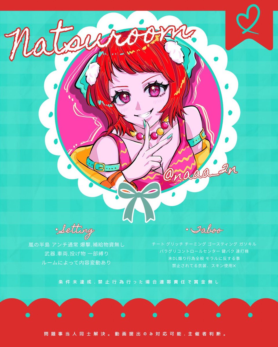 ╭━━━━━━━━━━━━━╮
  🐨𝗥𝗼𝗼𝗺💎👦🏻👧🏻縛りどぅお
╰━ｖ━━━━━━━━━━━╯
▪𝟭𝟭／𝟭𝟰 ㊎ 𝟮𝟮：𝟯𝟬 🥇𝟱𝟬𝟬×𝗽

▪𝗠𝗞𝟱 縛り／弾抜き,禁止降有り

▪𝗙𝗥全<a href="/naaa_2n/">Nªtsü꒰ঌ🐨💎໒꒱ぶちこみ❌</a>

✍🏻👦🏻👧🏻荒野名,本垢𝗜𝗗
      鍵,大会垢✖︎本人応募

♲ 
𝟭𝟰日ｺﾞﾙﾀｲ #縛り かお遊びあれば