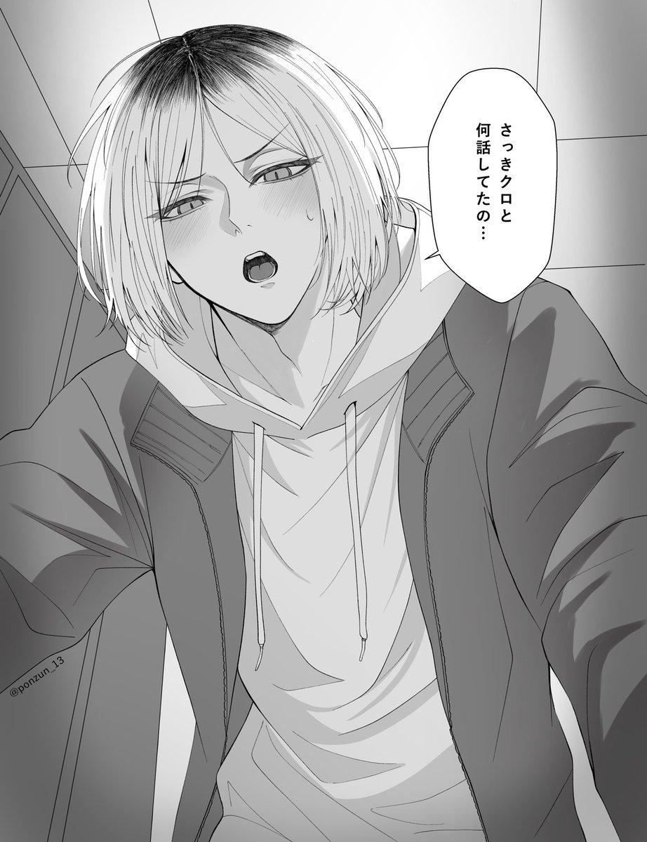 ポン酢 (@ponzun_13) / Posts / X