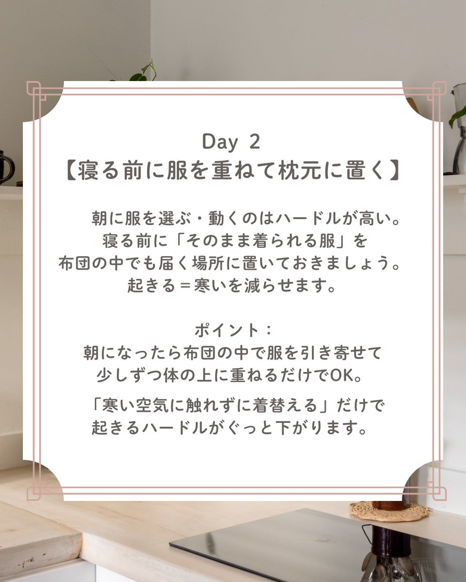 Canvas_plt's tweet image. おはようございます🌤
Canvas水戸オフィスです！
今週は【寒いと起きられない…悩み改善】火曜日
#冬に起きられない #発達障害 #寒くて起きられない
就労・求人・見学に関するお問い合わせはこちら
👇
forms.office.com/r/sveR8AtXsy