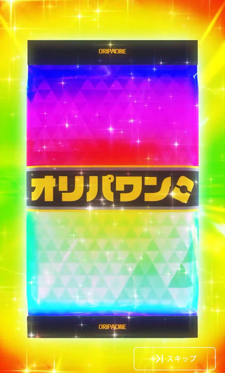 バスまま🍀 on X