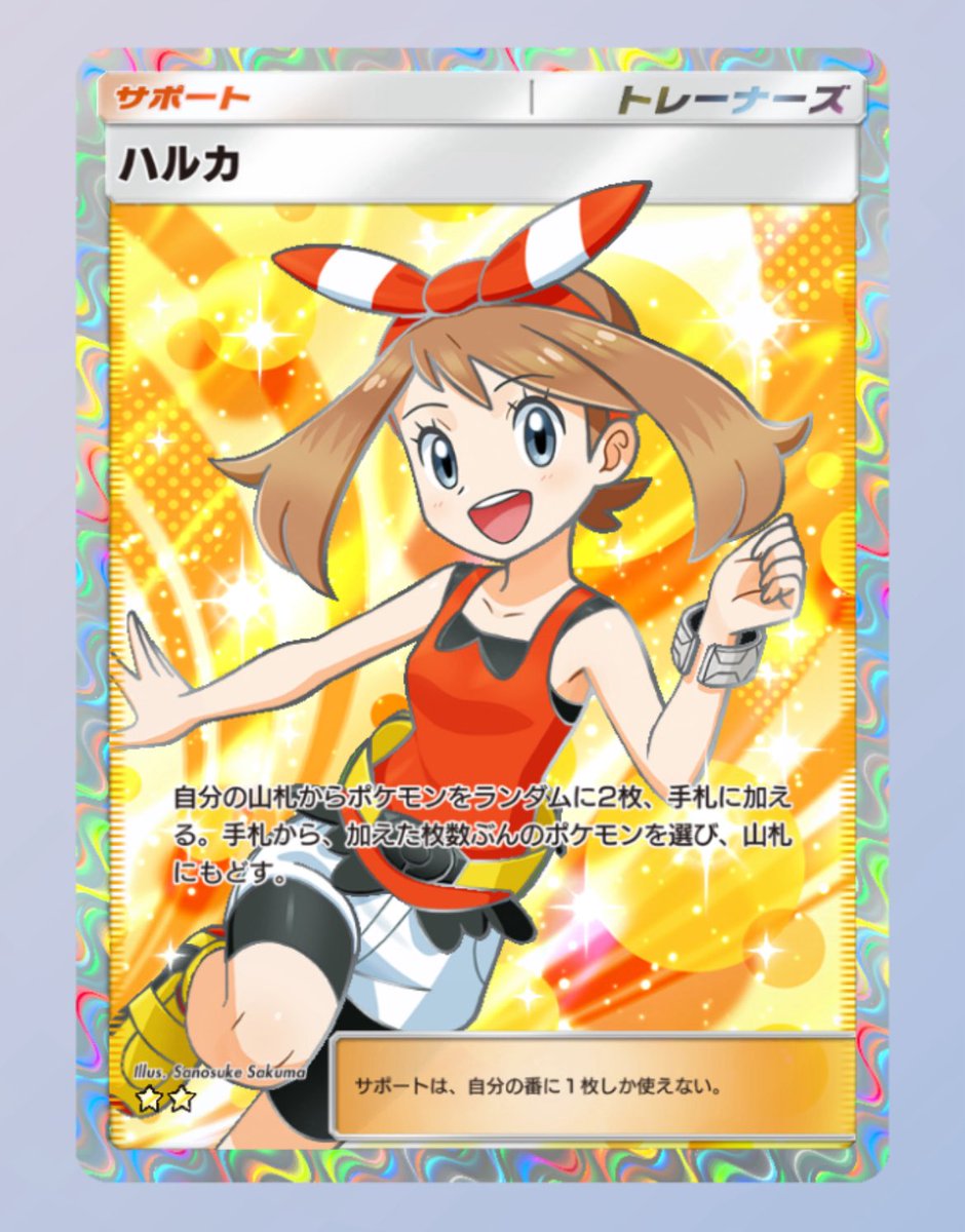 Eve🔥ポケポケカード販売🔥 tweet media