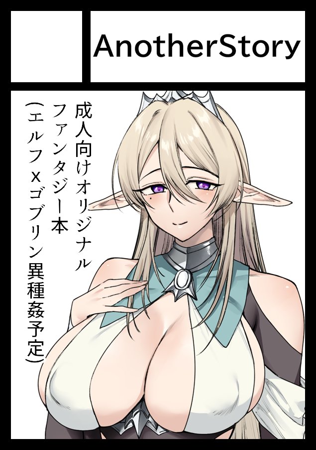 あなたのサークル「Another Story」は、コミックマーケット107で「水曜日 東地区 "K"ブロック-28b (東7ホール)」に配置されました 

ツイート遅れてすみません、スペース頂けました。 よろしくお願いします!!!!! 