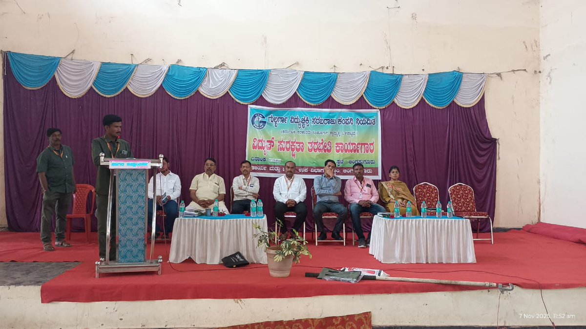 gescom_sindhanu's tweet photo. ಗೌರವಾನ್ವಿತ ಕರ್ನಾಟಕ ವಿದ್ಯುಚ್ಛಕ್ತಿ ನಿಯಂತ್ರಣ ಆಯೋಗ  ನಿರ್ದೇಶನದಂತೆ  ದಿನಾಂಕ. 07.11.2025 ರಂದು ಲಿಂಗಸೂಗೂರು ಉಪ ವಿಭಾಗ ವ್ಯಾಪ್ತಿಯಲ್ಲಿ ಬರುವ ಎಲ್ಲಾ ಕ್ಷೇತ್ರ ಸಿಬ್ಬಂದಿಗಳಿಗೆ ಸುರಕ್ಷತೆ ಕಾರ್ಯಗಾರವನ್ನು ಮಾನ್ಯ ಕಾರ್ಯನಿರ್ವಾಹಕ ಅಭಿಯಂತರರಾದ ಶ್ರೀ ವಿಷ್ಣು ಸರ್ ರವರ ಅಧ್ಯಕ್ಷತೆಯಲ್ಲಿ ಆಯೋಜಿಸಲಾಗಿದ್ದು. https://t.co/c5CFddbn8T
