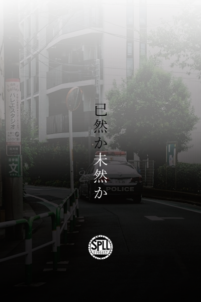 桜華 (@rhea0250) / Posts / X