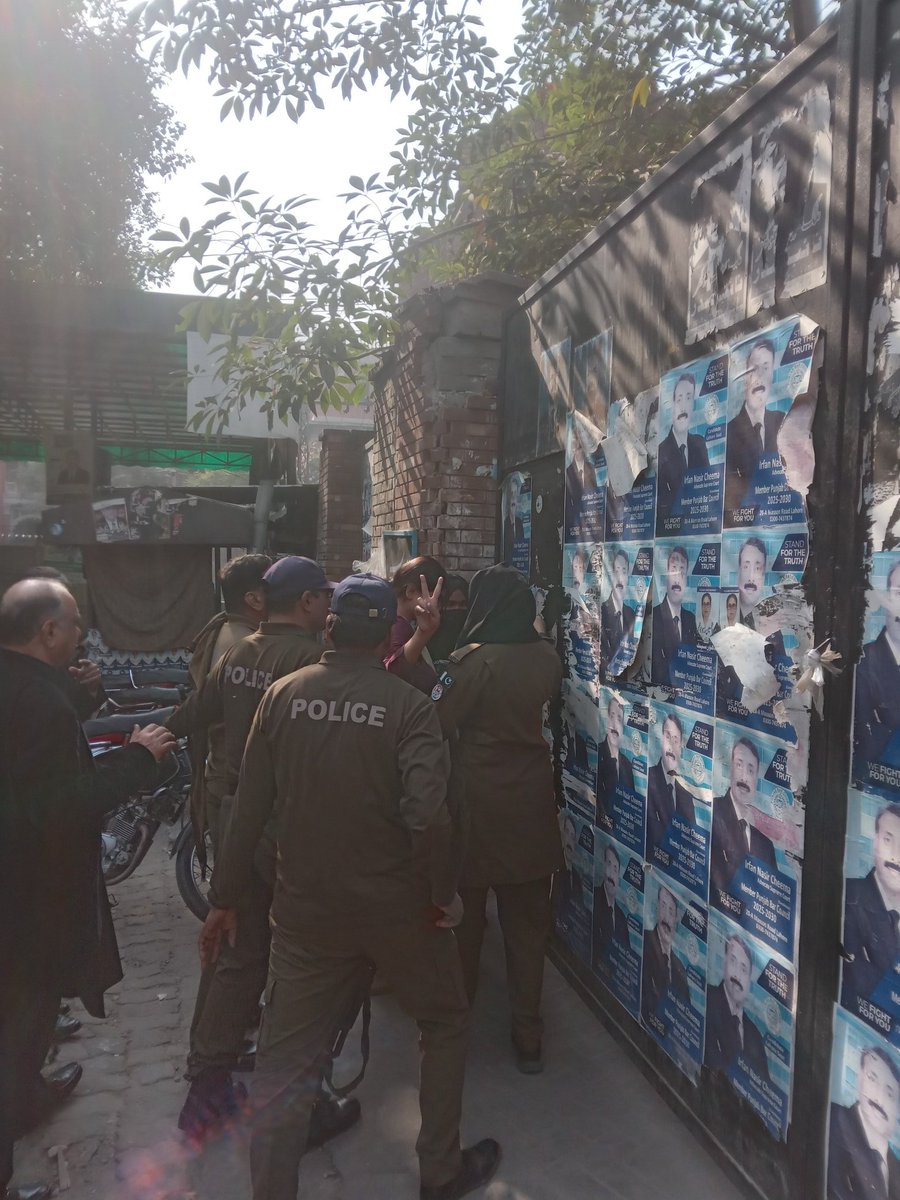 فلک جاوید خان کو پیکا ایکٹ کے مقدمہ میں لاہور کی ضلع کچہری میں پیش کردیا گیا ۔۔۔۔۔۔۔