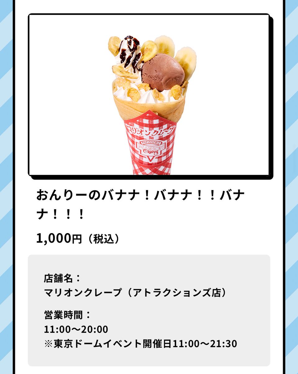 のん❣️秋アレンジ❣️あんみつデート栗、柿、どんぐり、キノコ、アレンジ❁⃘* マンガワン／裏サンデー on X