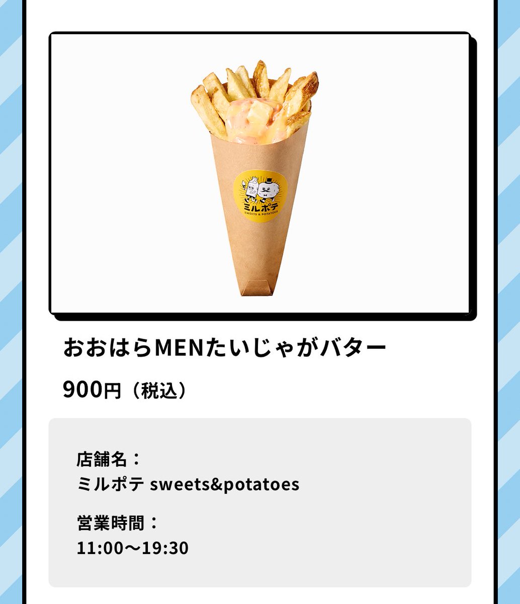 のん❣️秋アレンジ❣️あんみつデート栗、柿、どんぐり、キノコ、アレンジ❁⃘* 笑顔 にこにこ 笑焼き 甘栗 大粒プレミアム 450g（75g×6袋）有機JAS