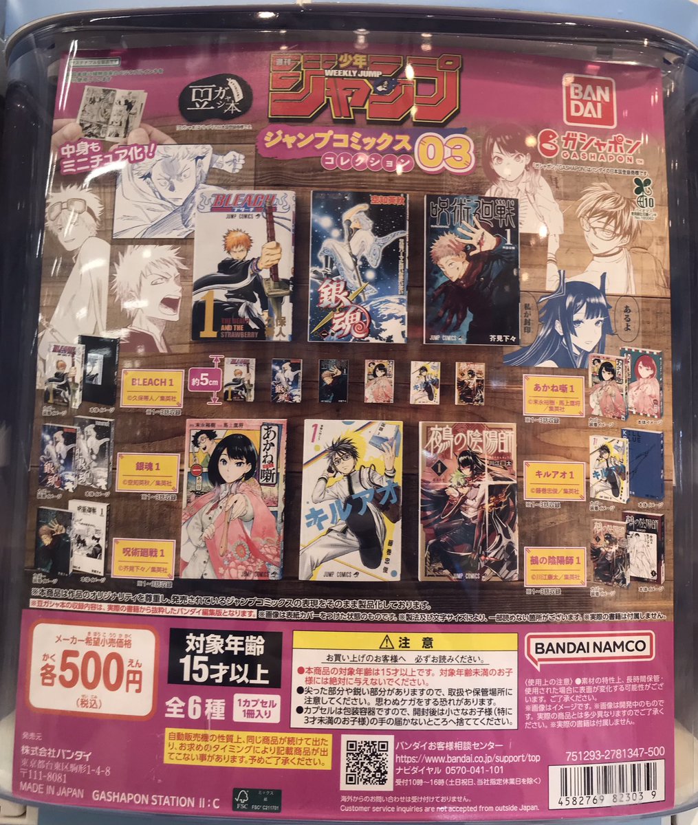 C-plaイオン釧路店【公式】 on X