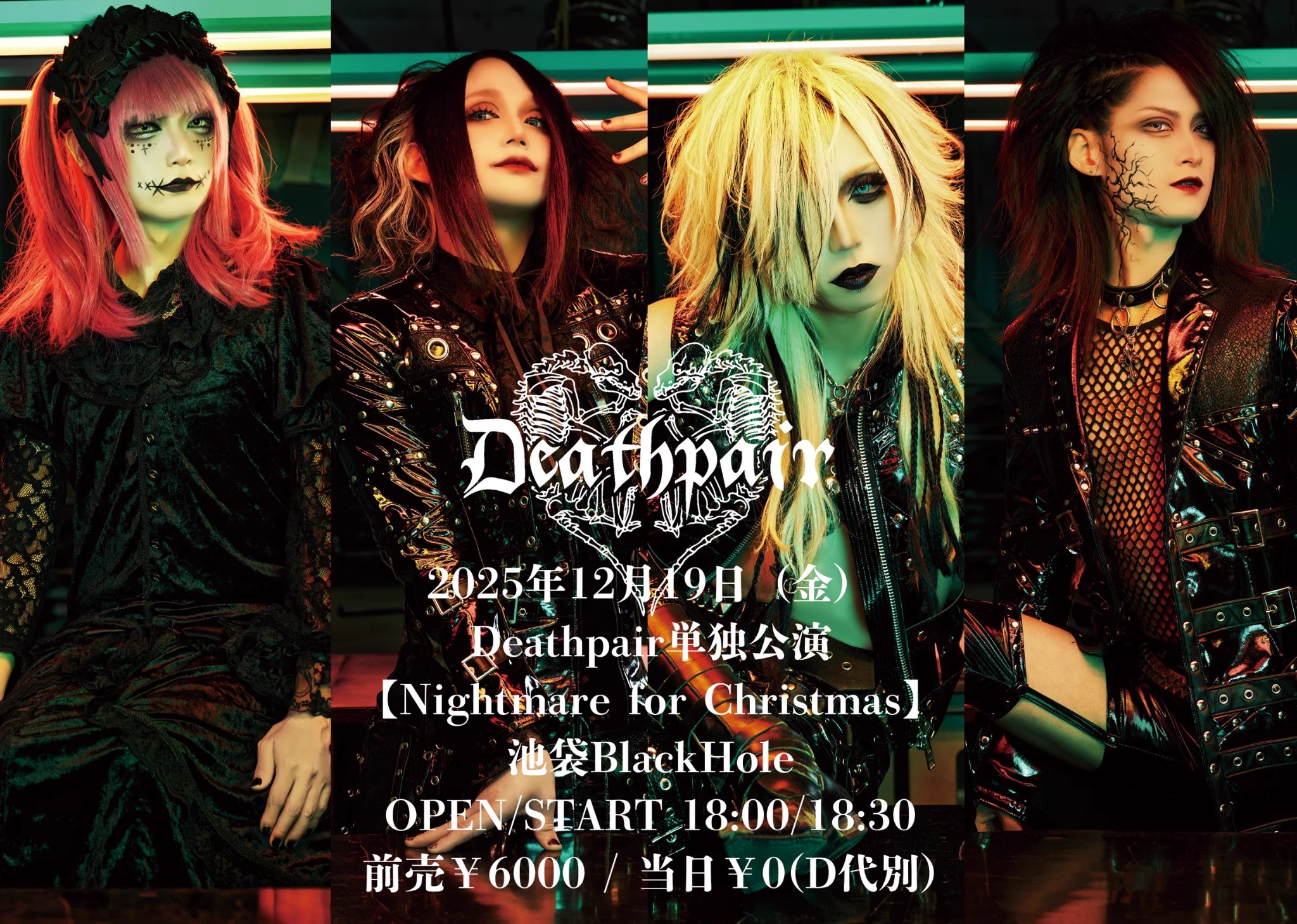 Deathpair_official (@Deathpair_info) / X