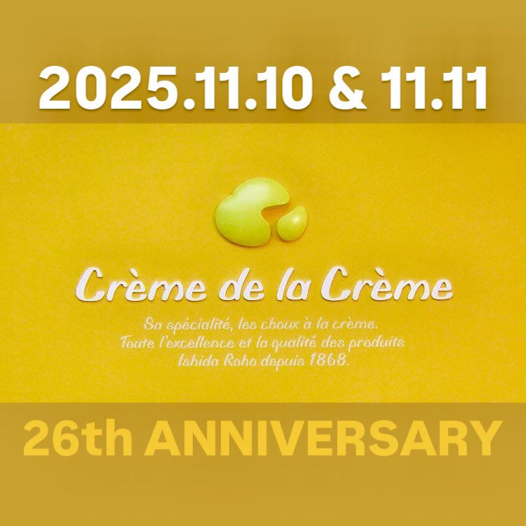 cdc19991111's tweet photo. 本日11月11日で26周年です！
いつもご愛顧賜りありがとうございます🙇‍♂️

火曜日ですが記念日のため18時30分まで営業しております！スイーツが当たるくじ引きご用意しております😋

#クレームデラクレーム京都本店
#シュークリーム専門店
#26周年 https://t.co/N754t81V5c