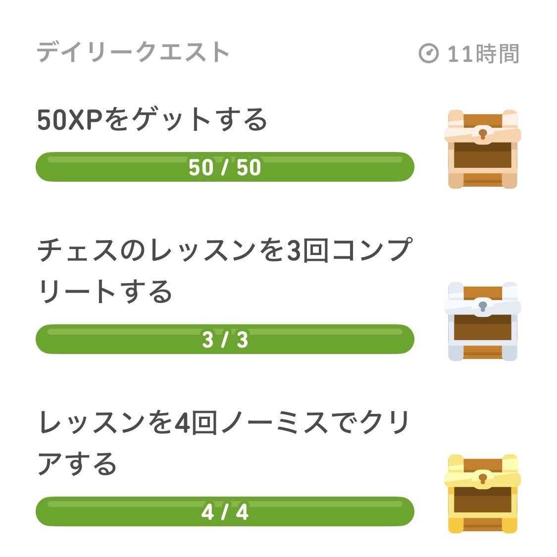 wolf_x_0's tweet image. #デイリーイングリッシュ 71日目
お願いだから忘れないでw
投稿するタイミングでnoteやり出してすっかり忘れてた昨日の投稿！
ちゃんと取ってるんだよね！
#デュオリンゴ #CODNEXT