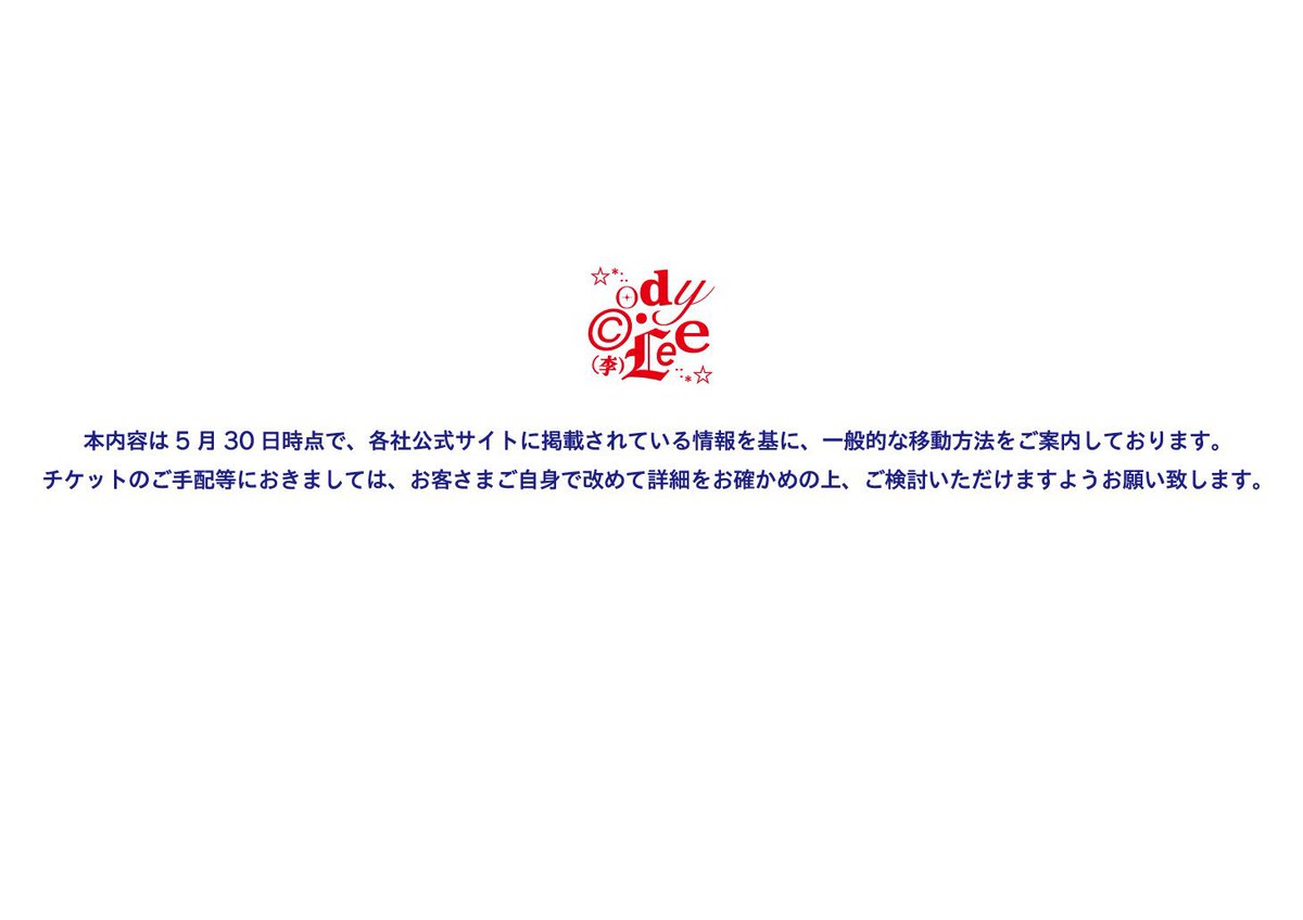 monell_0512's tweet photo. 詳しくはHPをご確認ください！

https://t.co/RHslV5ZLpU https://t.co/RoamFtgKxZ