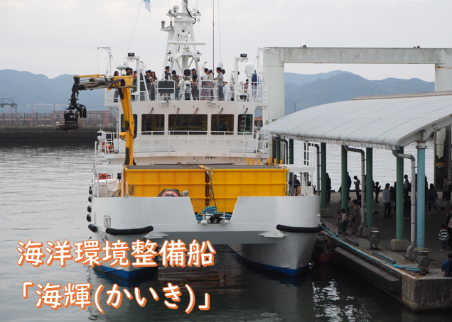 11月2日(日)『#熊本港フェスティバル』で🛥海洋環境整備船「海輝(かいき)」の船内見学や子供用の制服撮影会、港のお仕事VRゴーグル体験会を実施！多くのお客様にお越しいただきました✨楽しい思い出が作られたかな？
＃九州地方整備局
#港のお仕事
＃TEC服
#海輝