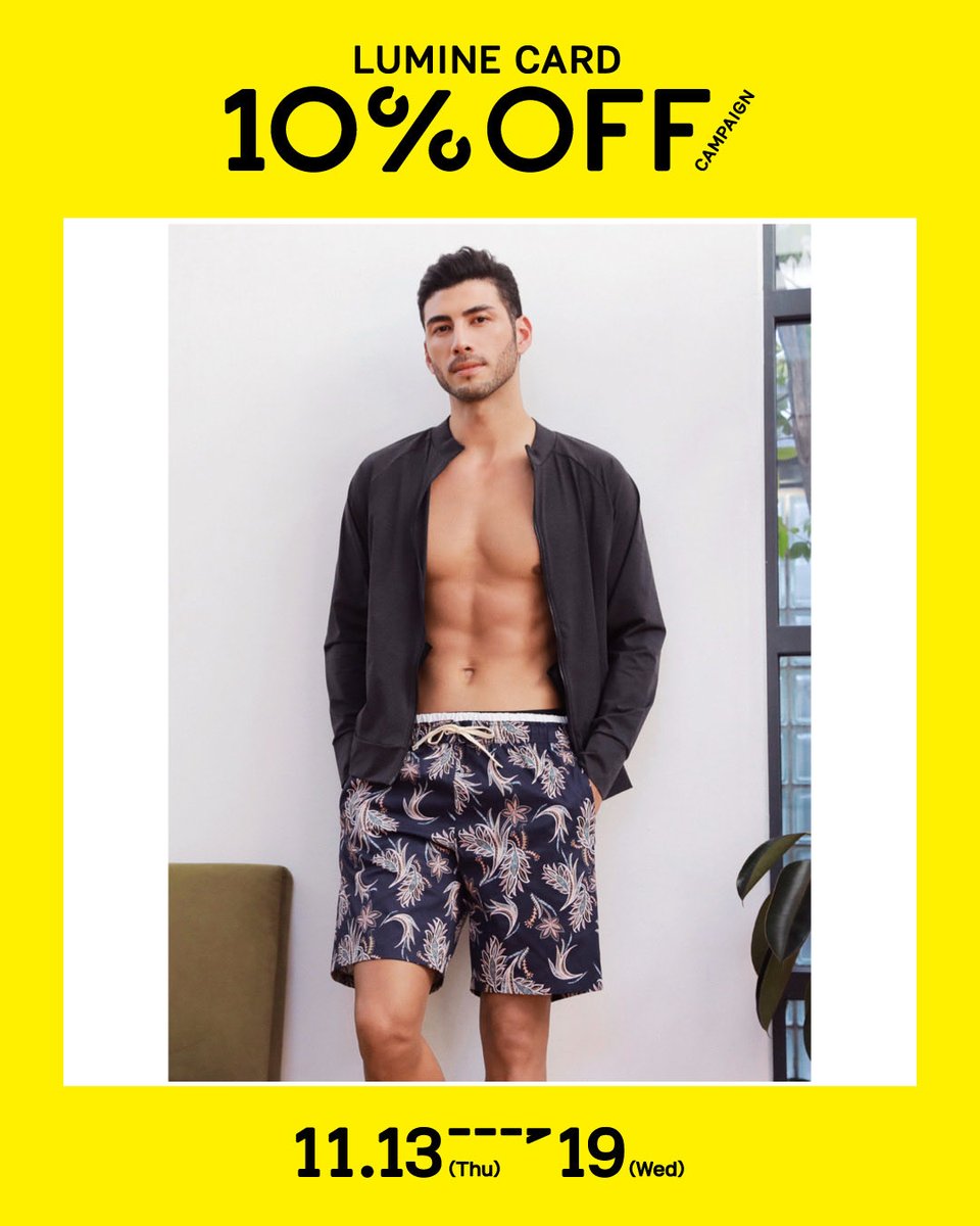 peakpine_est's tweet photo. 【🧸information🧸】

11/13（Thu）〜19（Wed）までの期間、
ルミネカードでお支払いすると10%OFFになります🏹🤍

全商品対象ですので、ぜひこの機会にご利用ください🍩🤎

#ルミ10
#LC10
#ルミネエスト
#bikini
#peakpine
#水着 https://t.co/lTE8kCysNz