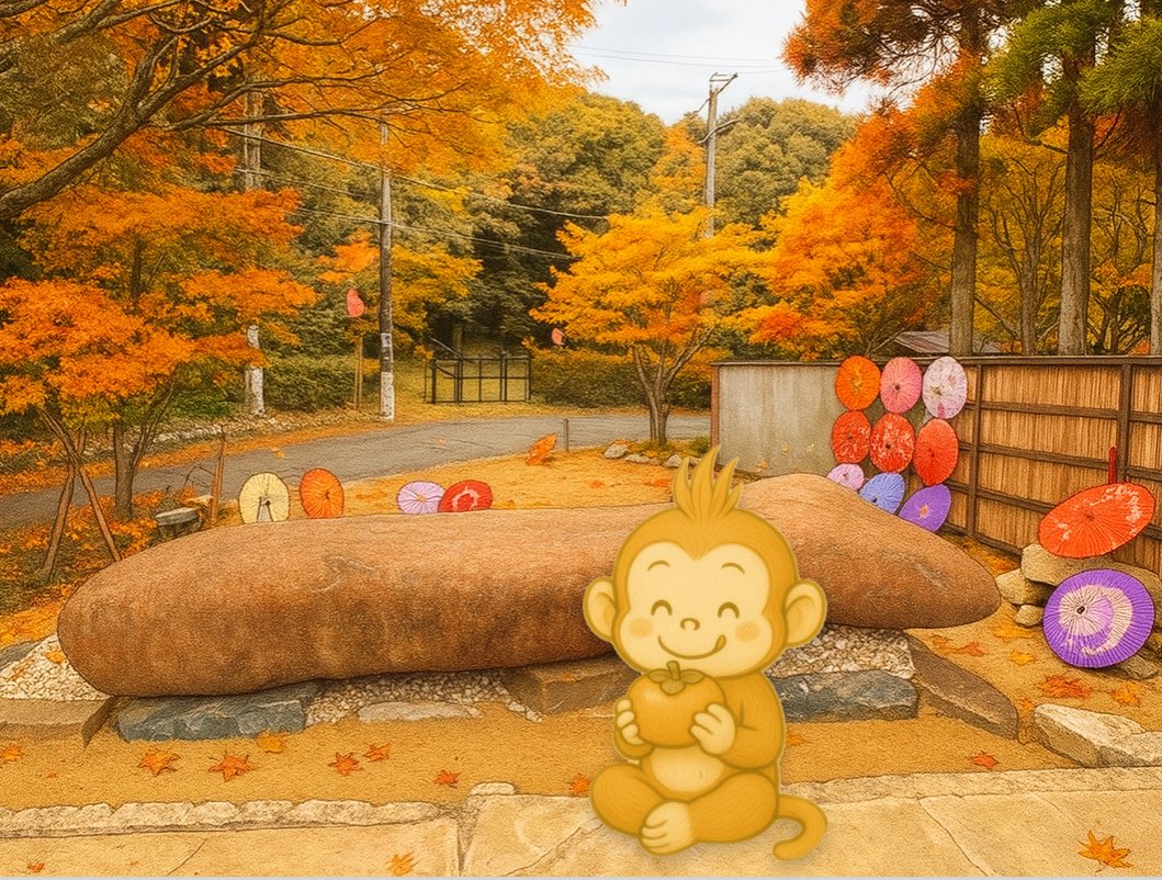 dV693wLRNPJD5wM's tweet photo. 🍁The area around #TheStone is blessed with abundant harvests.
The trees bear the sweetest fruits — filled with nature’s #PositiveForce. 🍊

Touch #TheStone and feel the #blessing flow through you — warm, peaceful, and full of life. 💫
👉 https://t.co/fAwDmqp2dr https://t.co/maehPieUoU