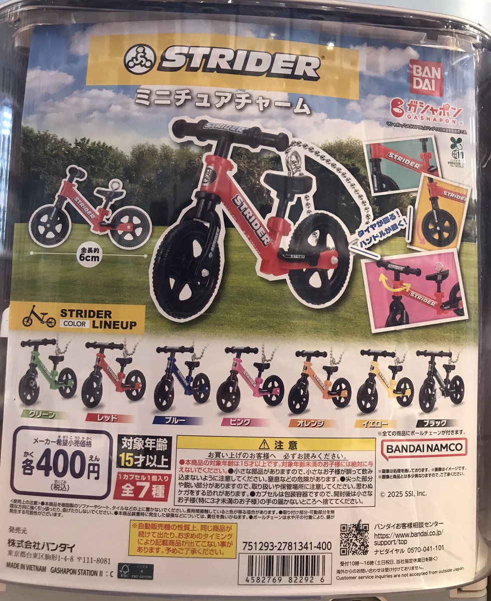 C-plaイオン釧路店【公式】 on X