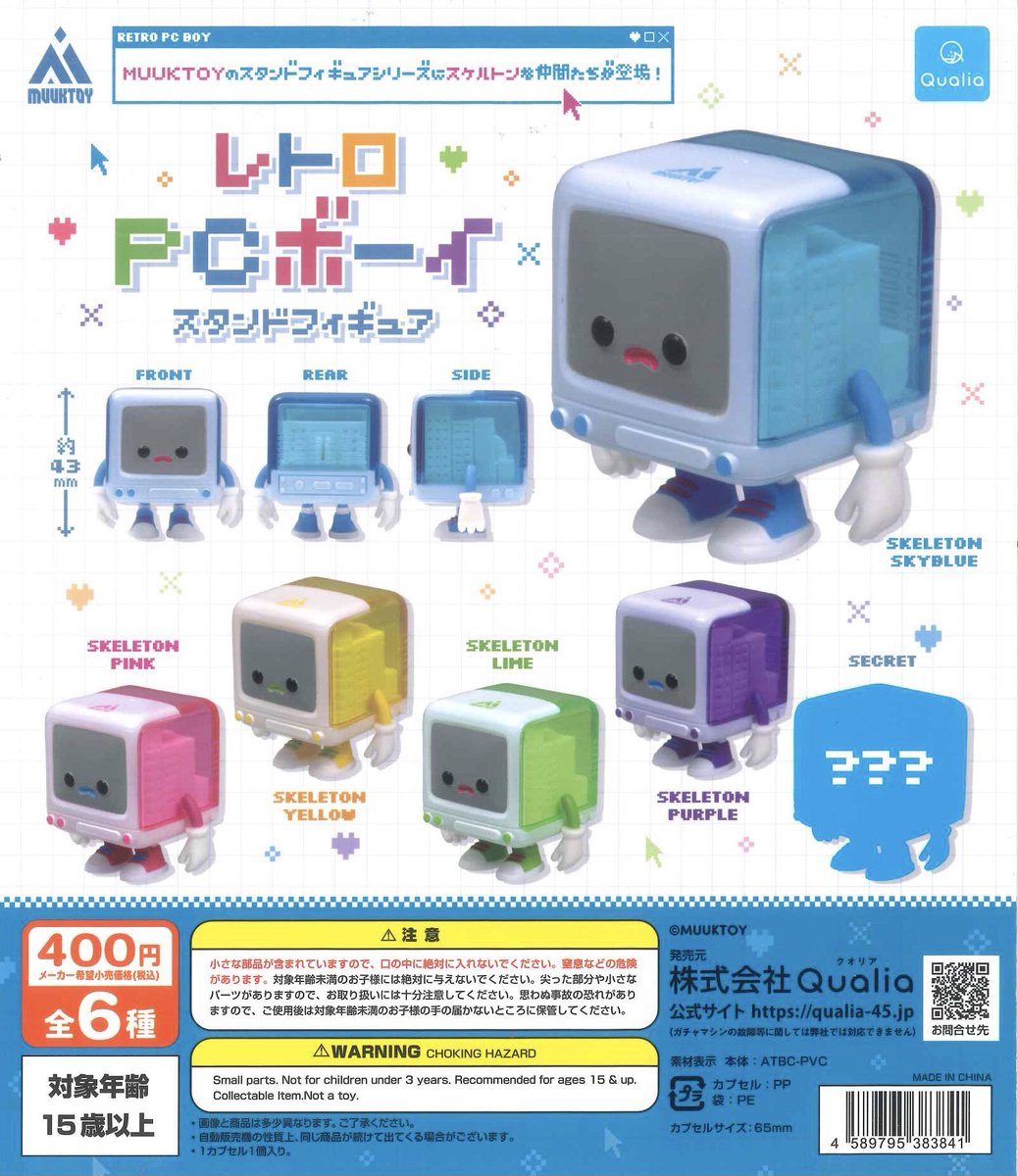 夢路ページ C-plaイオン釧路店【公式】 on X