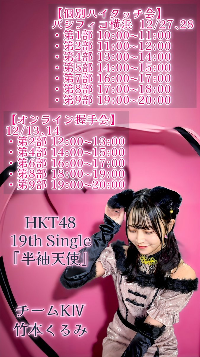 よっちー☆彡@ヲタク終活中(?) on X