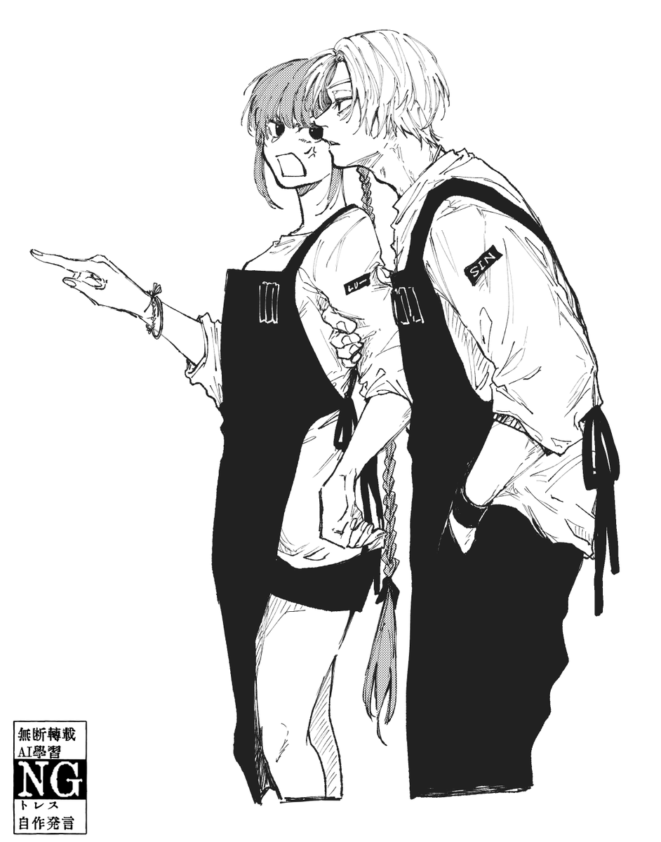 A1komekouji's tweet photo. 「誰そいつ」 https://t.co/NXfmuKxdnx