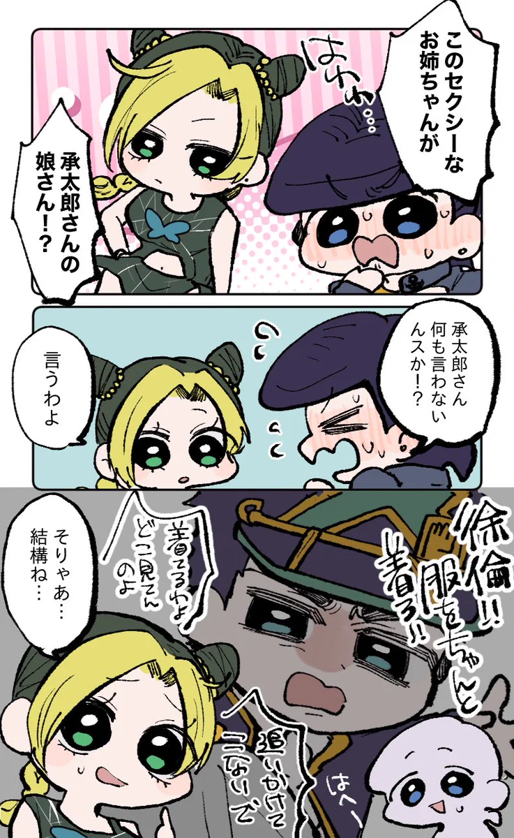 ぼよよよよよよ on X: 