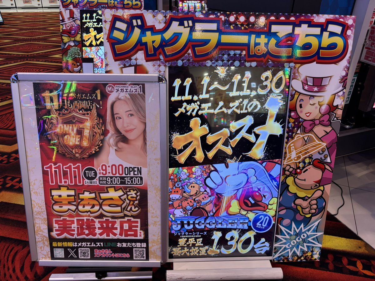 まぁさページ まぁさ🐩💟 on X