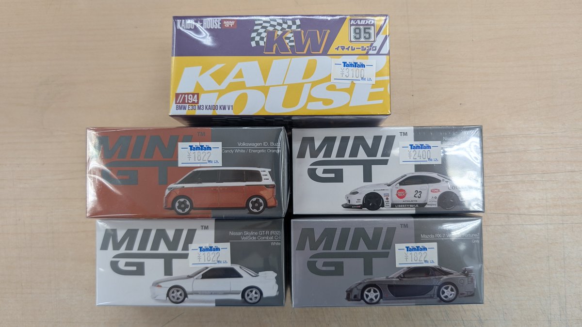 タム・タム大宮店の愉快な仲間たち on X