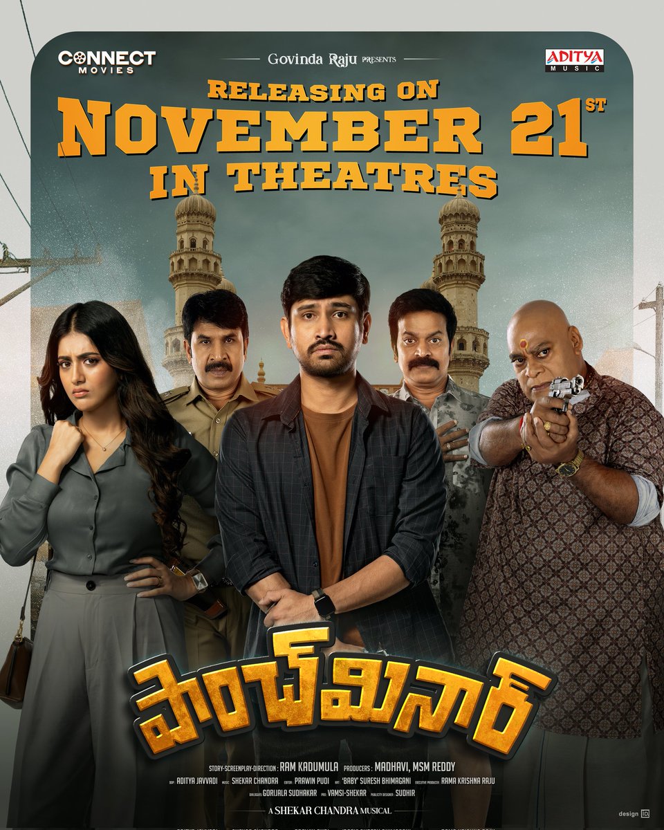 cinecorndotcom's tweet image. #RajTharun&apos;s #Paanchminer Releasing on 21st November