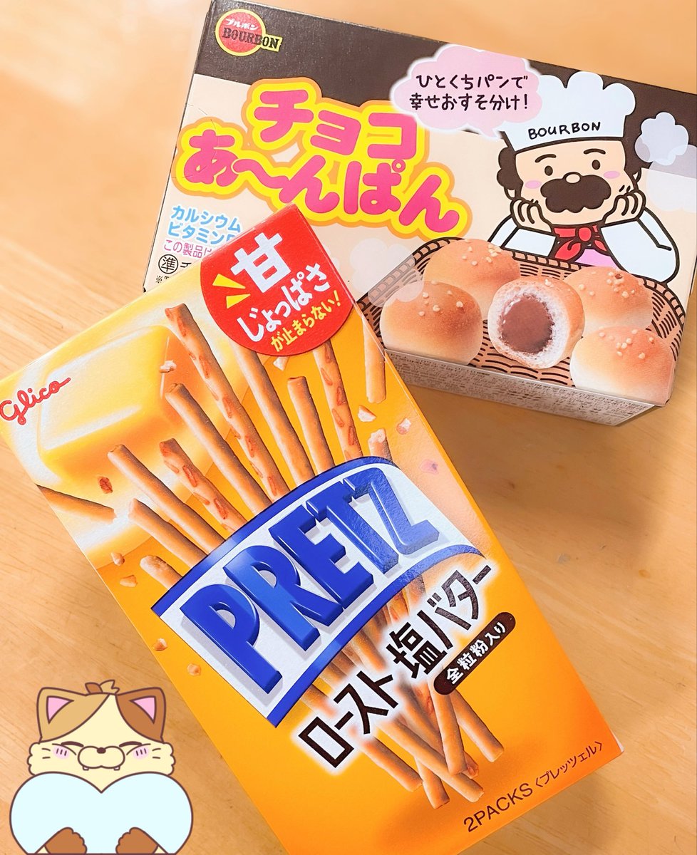 ☆ポッキー☆ Bisuke on X