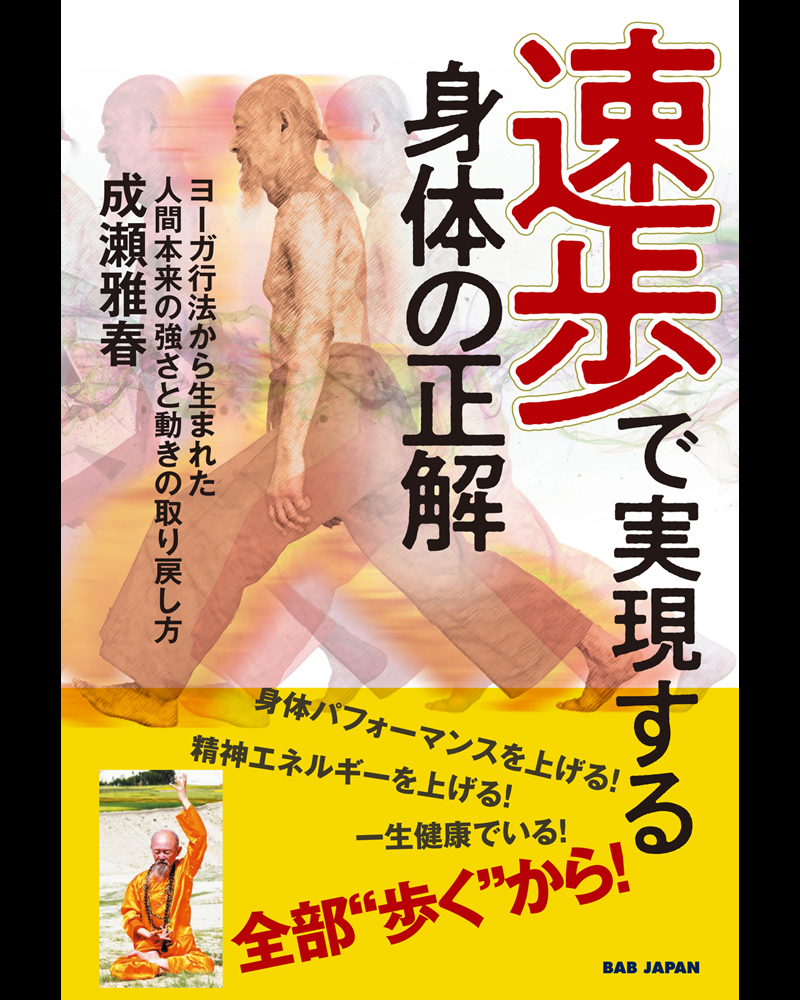 成瀬雅春（akashagiri） (@akashagiri) / Posts / X