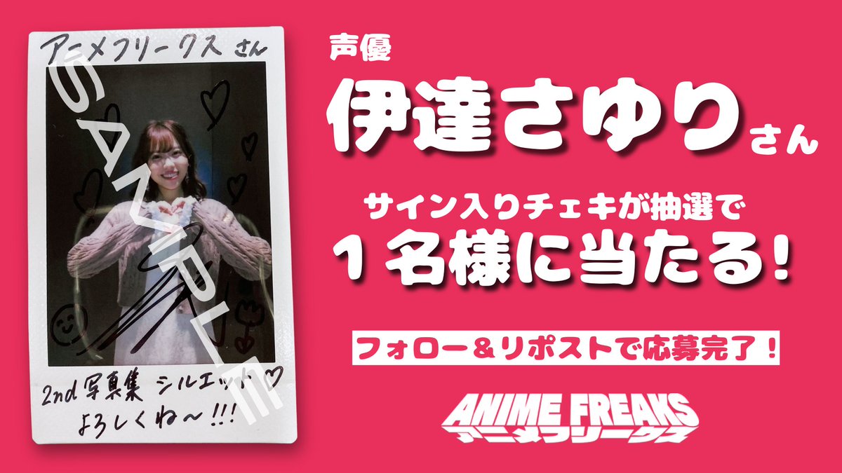 2恋(ニレン)🌷🔔 on X