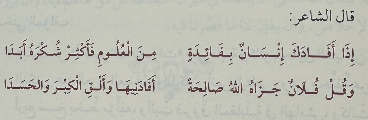عبدالله البكري (@abdullahalbakry) on Twitter photo 