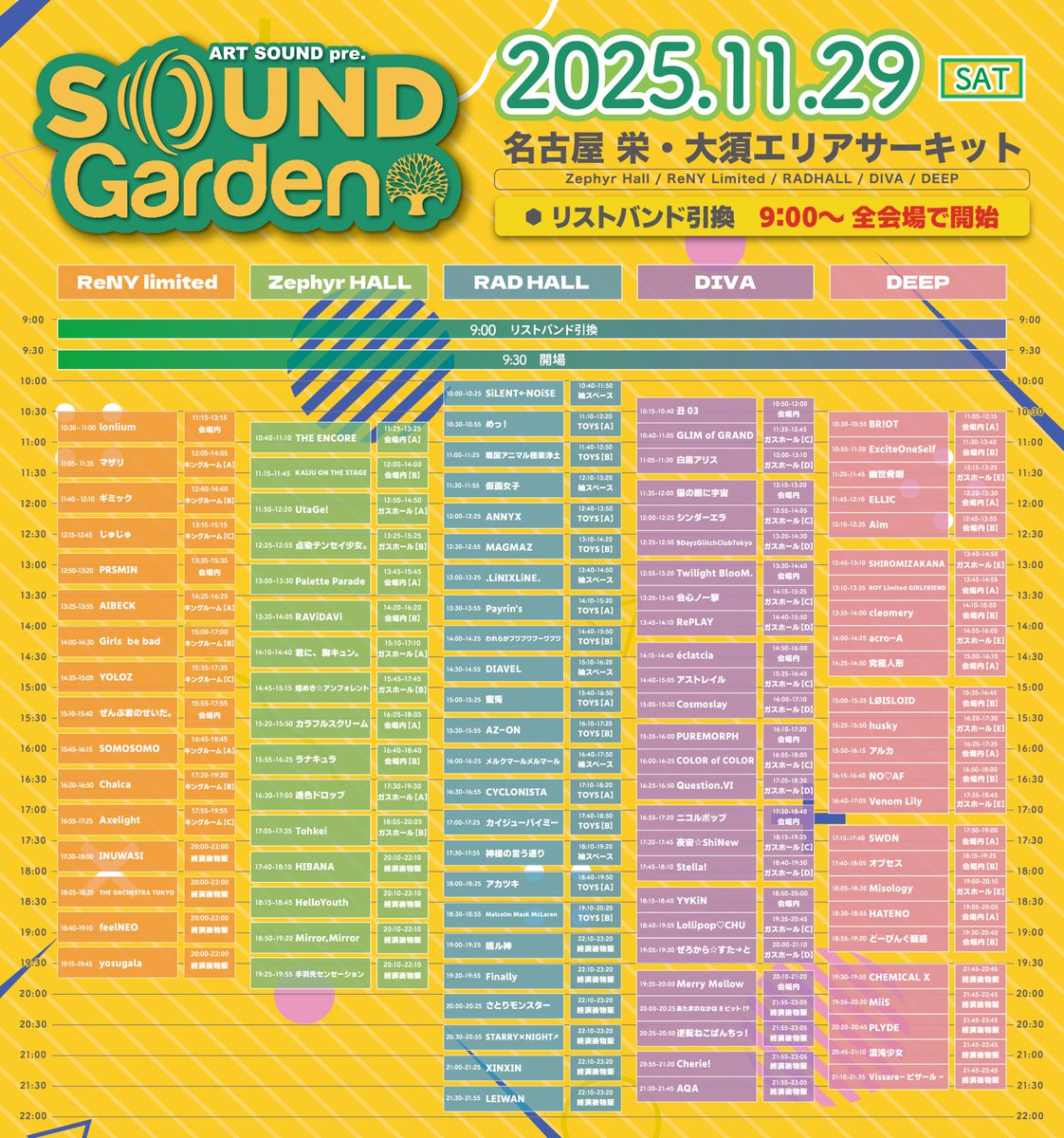 SOUNDGARDEN tweet media