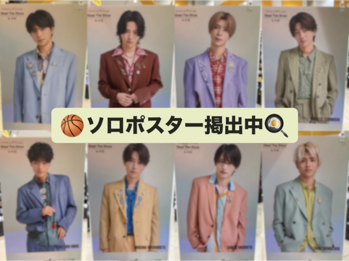 timelesz】 /／ 🏀timelesz新体制初シングル🍳 『Steal The Show