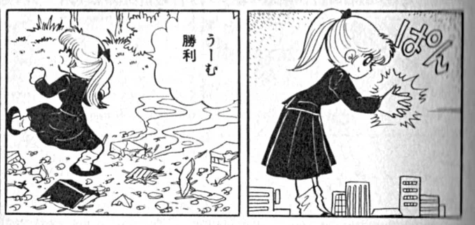 #人間が力押しで怪物に勝った瞬間
真っ先にこのコマが浮かんだんだけどどっちかっていえば怪物側かもしれない^^

(スクラップ学園・わーい根茎) 
