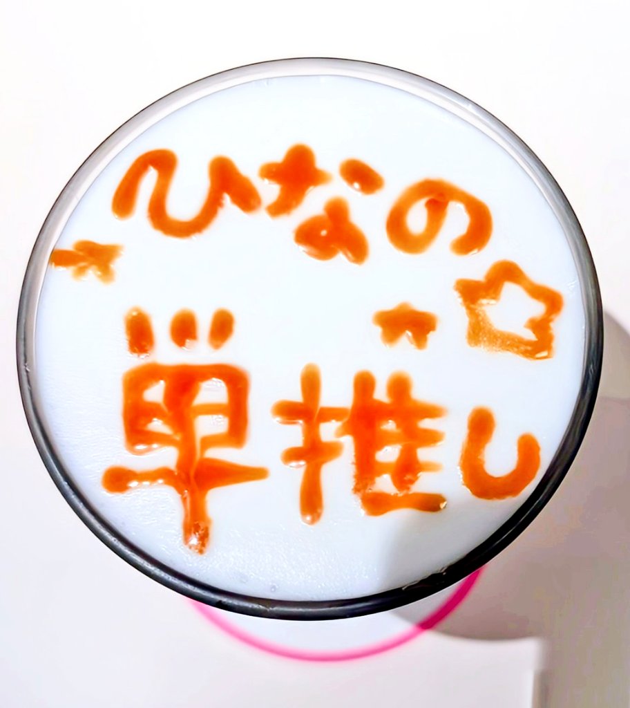 つかち📿 tweet media