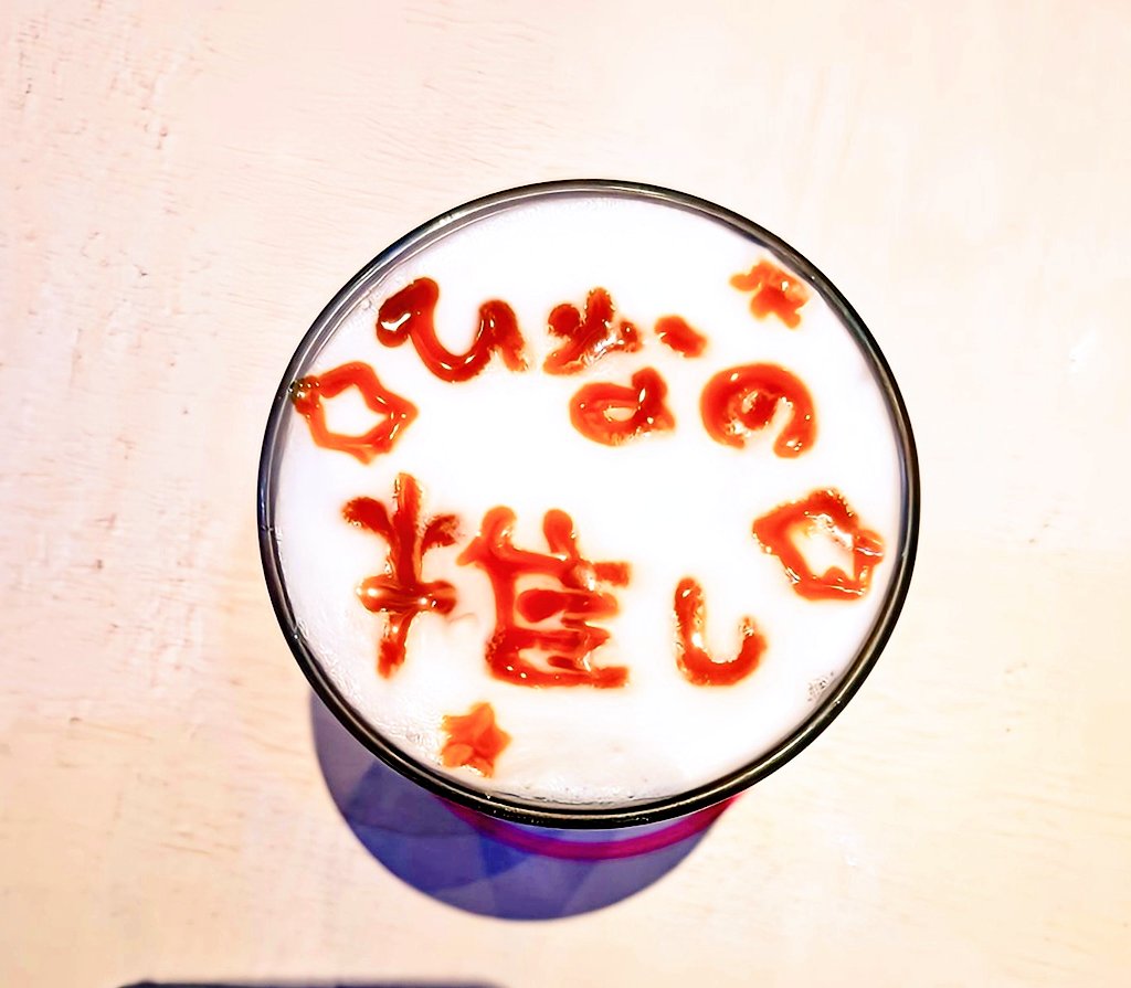 つかち📿 tweet media