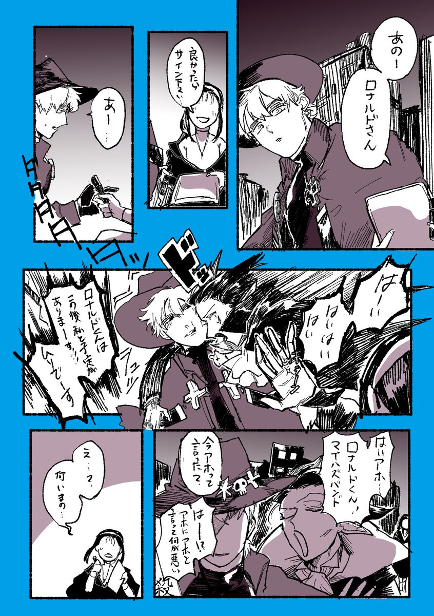 ヤミー🍭新刊通販中 (@yummychan_man) / Posts and Replies / X