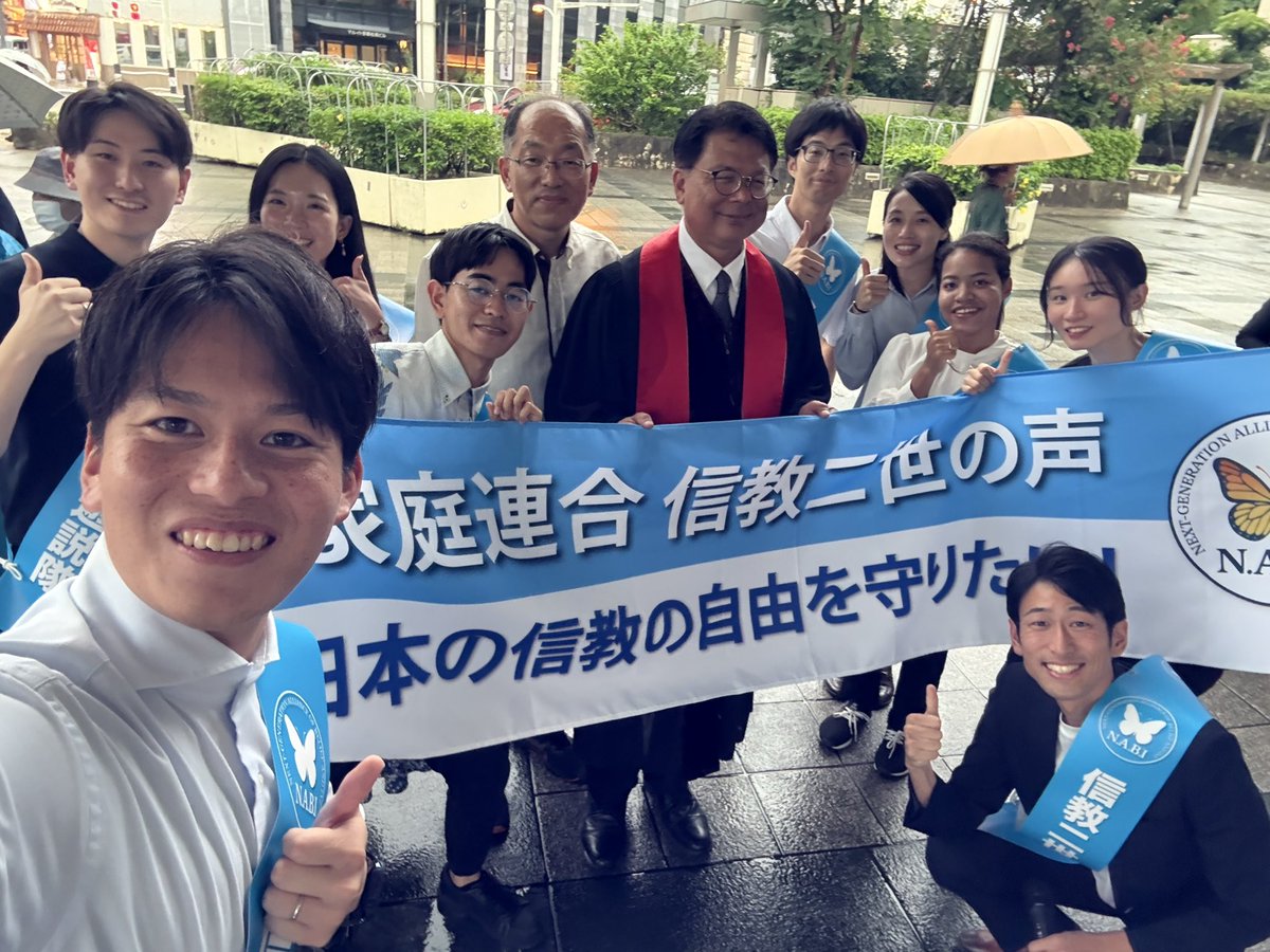 信教二世遊説隊N.A.B.I tweet media