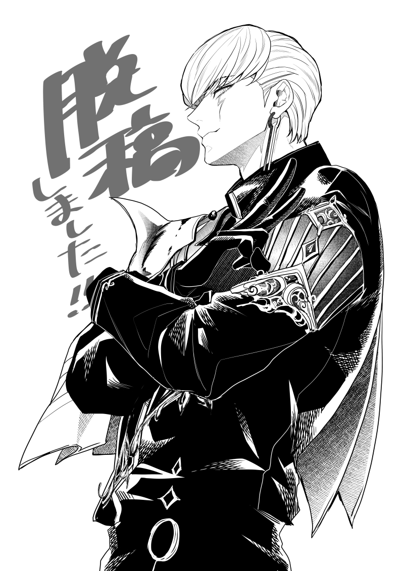 ニコニコマーク (@nikoxnikoxmark) / Posts / X