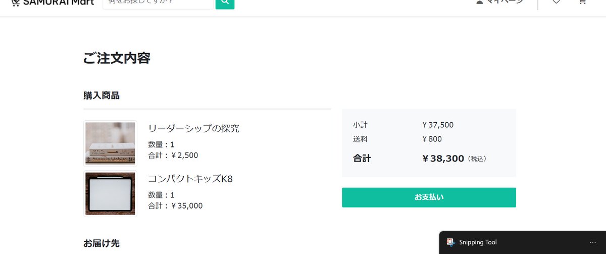 違う処理したほうが効率的じゃないかって部分があったので後で直したいです。
（ポケモンzaにハマりすぎて全然開発が進まなかった。。。。
封印せねば
#プログラミング　#大学生　#エンジニア